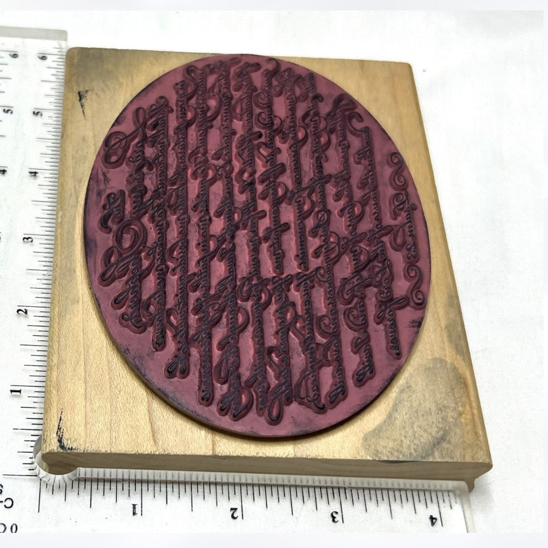 Stampabilities PSALM 23 Religious Prayer Verse Rubber Stamp