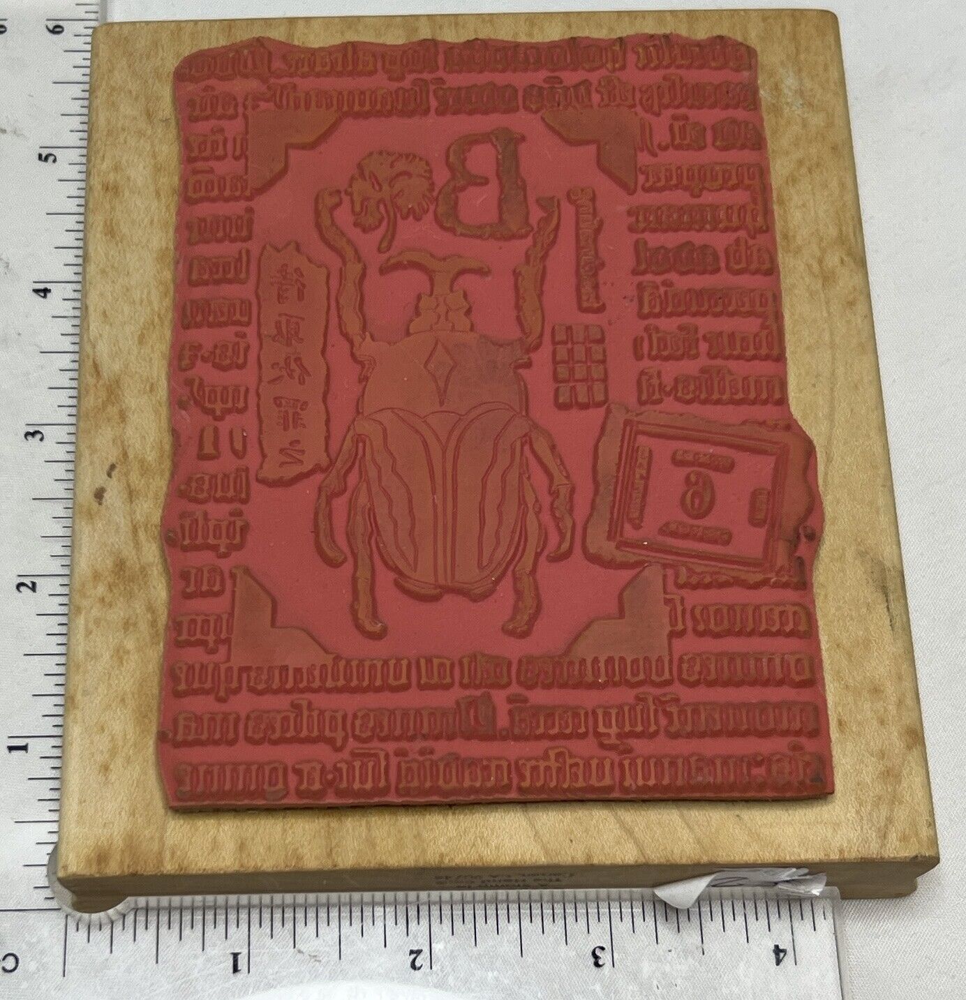 A Stamp in the Hand SCARAB BEETLE Egypt Egyptian Rubber Stamp Large