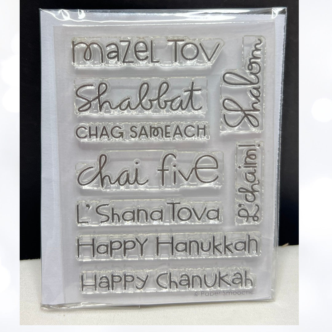 Paper Smooches HANUKKAH Greetings 3x4 Rubber Stamps