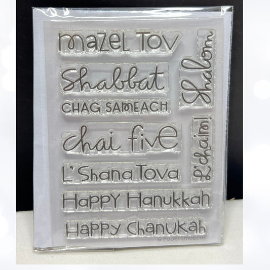 Paper Smooches HANUKKAH Greetings 3x4 Rubber Stamps